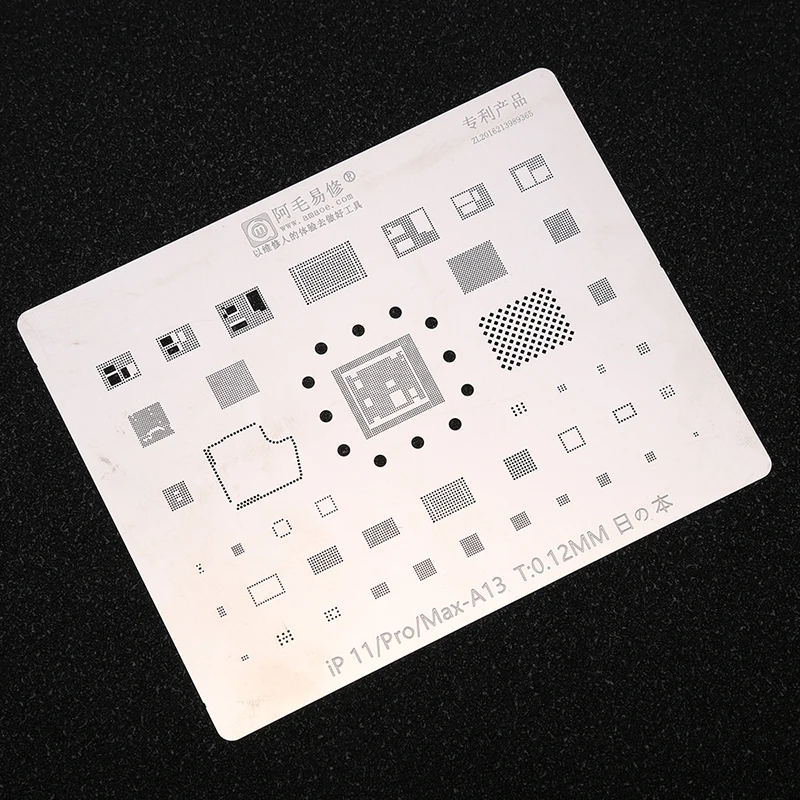 BGA Reballing Stencil for iPhone 11/Pro/Max A13 CPU IC Chip Solder Tin Plant Net Thickness 0.12mm