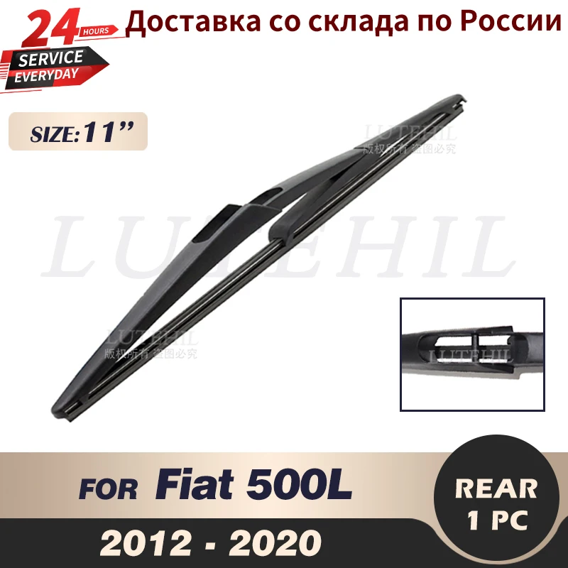 

Wiper 11" Rear Wiper Blade For Fiat 500L 2012 2013 2014 2015 2016 2017 2018 2019 2020 Windshield Windscreen Rear Window