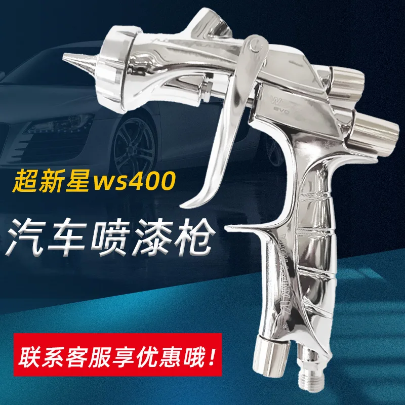 

Professional original Japanese Anest Iwata paint spray gun pneumatic tool coating WS400 car paint low pressure spray paint