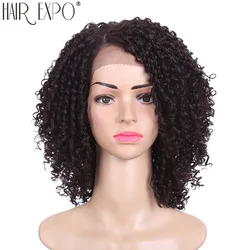 Kinky Curly Lace Part Wig para mulheres negras, cabelo preto curto sintético, resistente ao calor, parte lateral do cabelo, Expo City, 14