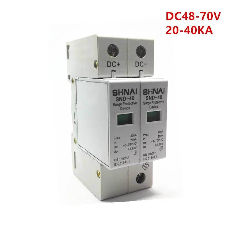 

2P DC SPD 20KA-40KA Surge Protector DC12V24V48V70V60V120V110V220V Power Supply Surge Protective Device Surge Arrester