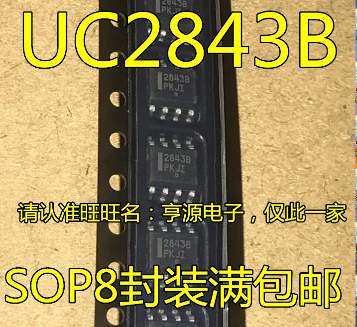 10pcs UC2843BD1R2G UC2843 SOP8 2843B UC2843B SOP