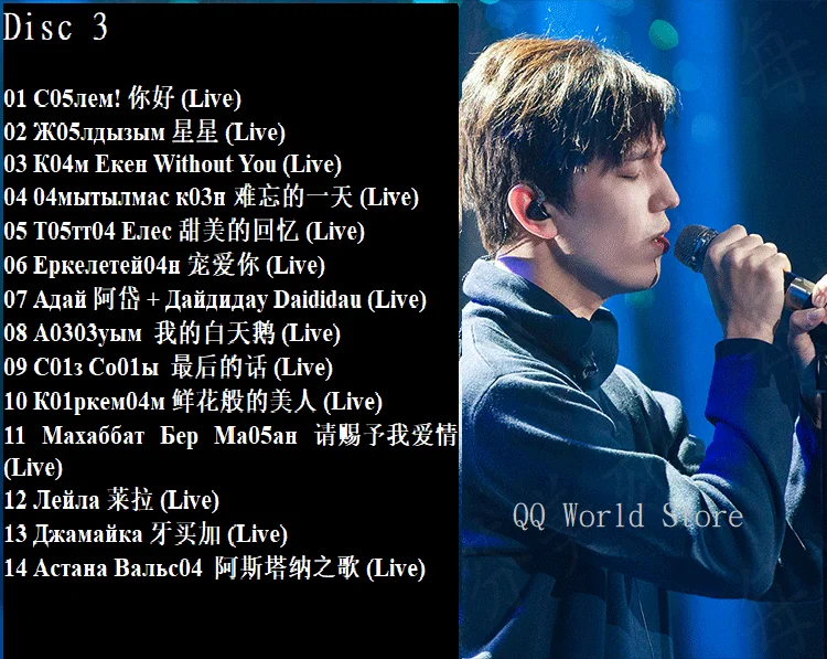 3 Cd Dimash Kudaibergen Concert-Сәлем! En .O.s D'un Terrien Detresse Automuziek Kazachstan Zanger