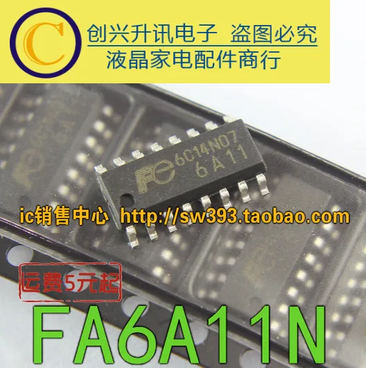 FA6A11N FA6A11 6A11 16PIN