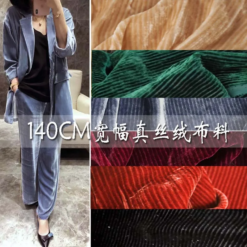 New High-End Silk Corduroy Fabric Corduroy Silkworm Velvet Cheongsam Skirt  Real Velvet Fabric