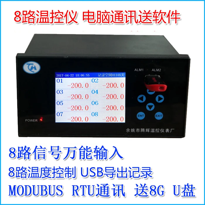 

Multiple Temperature Controller 6 8 4 3 2 Channel Temperature Controller 0-5V Input USB Record RS485 Communication Software