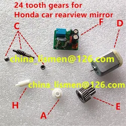 24 teeth Door Side Mirror Folding Motor Fold Mirror Motor plastic gear for accord civic fit CRV spirior rearview mirror assembly