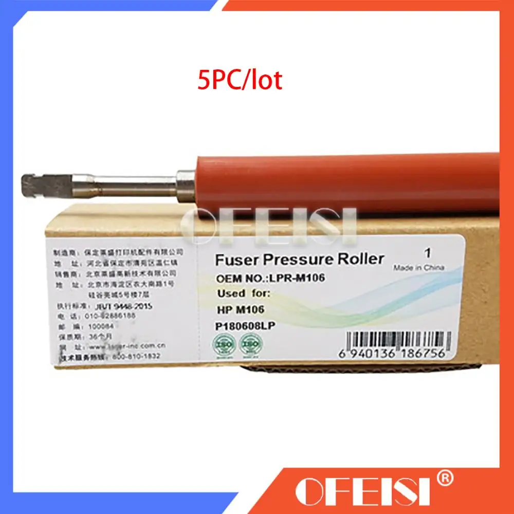 Imagem -02 - Rolo de Pressão do Fusor para hp M227 M203d M104 M132 M106 M134 M104 M101 M102 M129 M130 M133 M134 M276 M106 M103 M102 M102w 5pcxnew