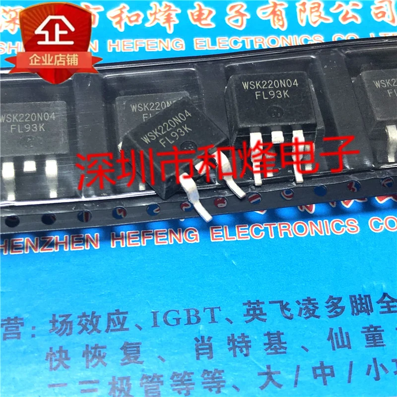 

10PCS WSK220N04 TO-263 40V 220A