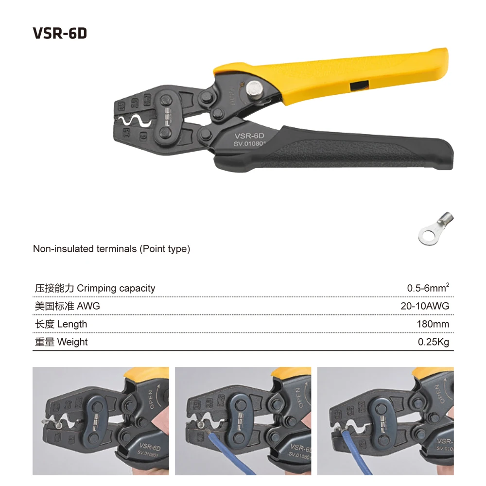 VSR-6D VSR-6DL VSR-16D Crimping Pliers For 0.5-6mm2 20-10AWG Bare Terminals Upgraded Version Hand Tools