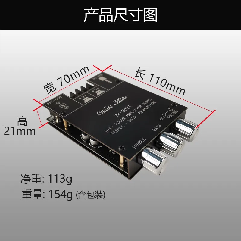 50W * 2 regulacja wysokich i niskich tonów przedwzmacniacz moc dźwięku płyta wzmacniacza moduł Subwoofer Bluetooth 5.0 podwójny kanał Stereo