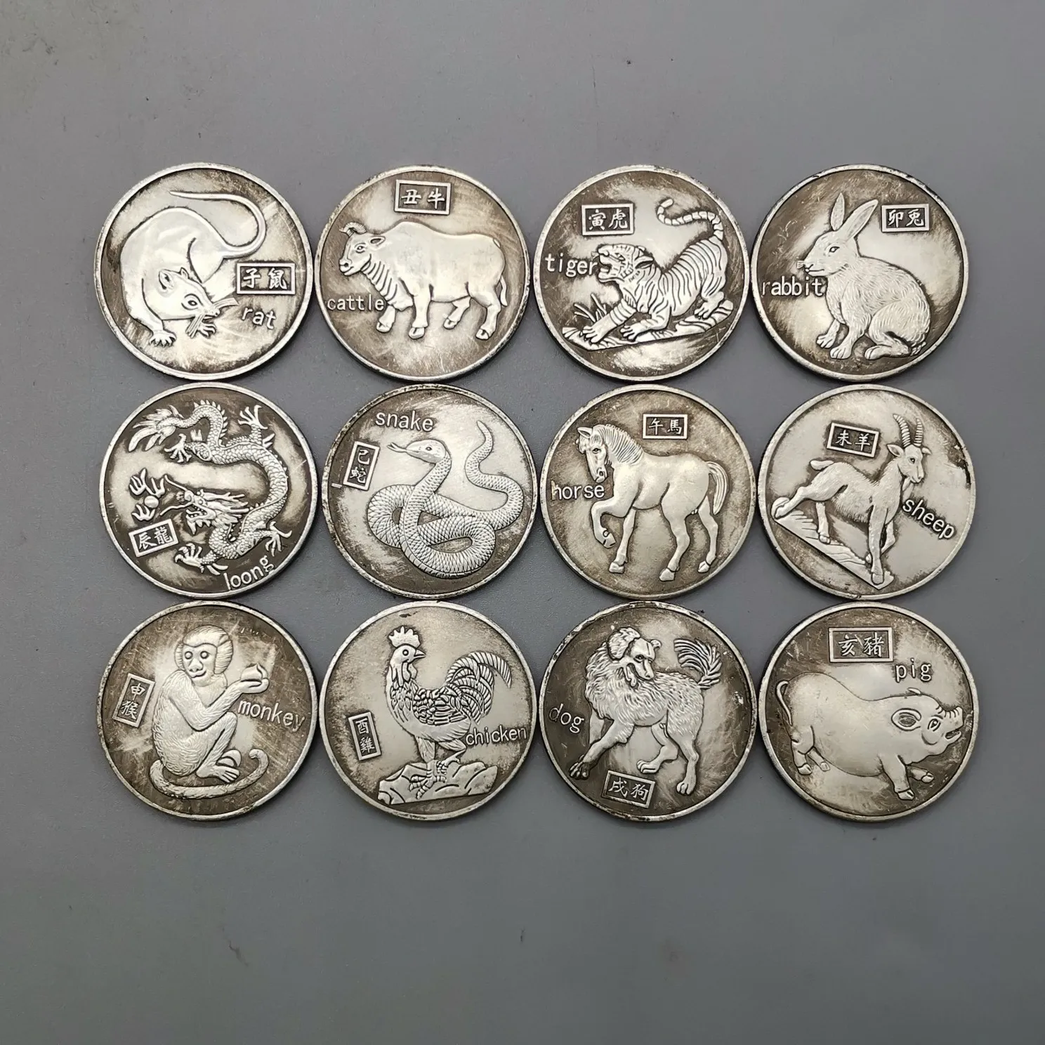 

Twelve Chinese Zodiac commemorative coins, 12 pieces 1 set