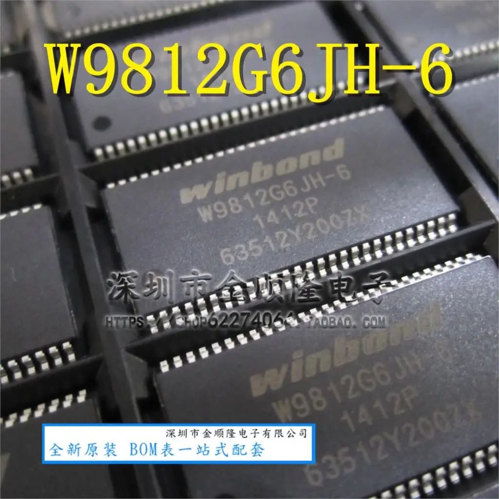 5pieces W9812G6JH-6 FLASH W9812G6JH