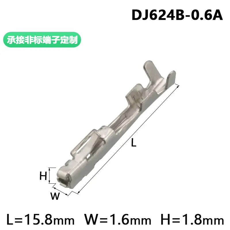 100PCS 0.6mm plug-in spring automobile wiring terminal dj624b-0.6a connector plug-in springs