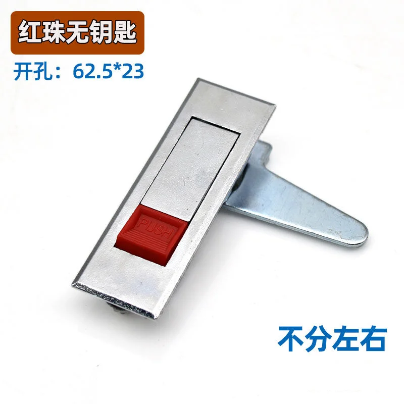 MS603-1-2 Electric Cabinet Lock Haitan distribution box lock Fire hydrant locker door bounce lock button lock Cabinet lock