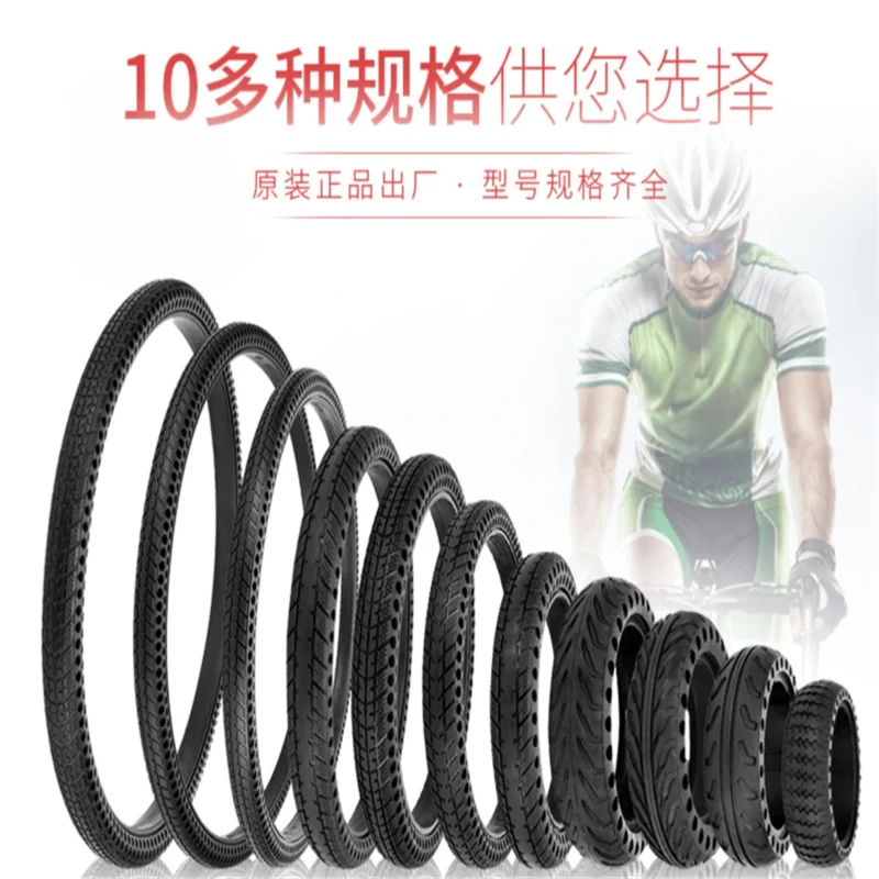 26X1.75 Honeycomb Solid Tire 26X1.95 Bicycle  26 Inch Mountain Bike Free Inflation  Inner Tube Outer