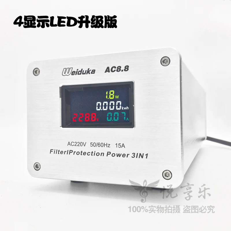 

NEW LED Display Audio Power Filter 3000W 15A Purifier Ligh tning Protection