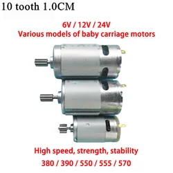 Motor de carro elétrico infantil, veículo de passeio para crianças, RS570, RS380, RS390, RS550, 12V, 24V