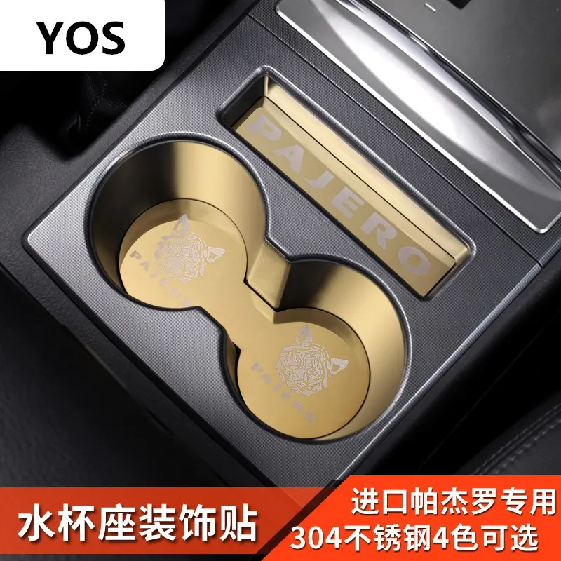 

FOR Mitsubishi pajero v87 v93 v97 modified interior stainless steel center console water cup holder decorative patch