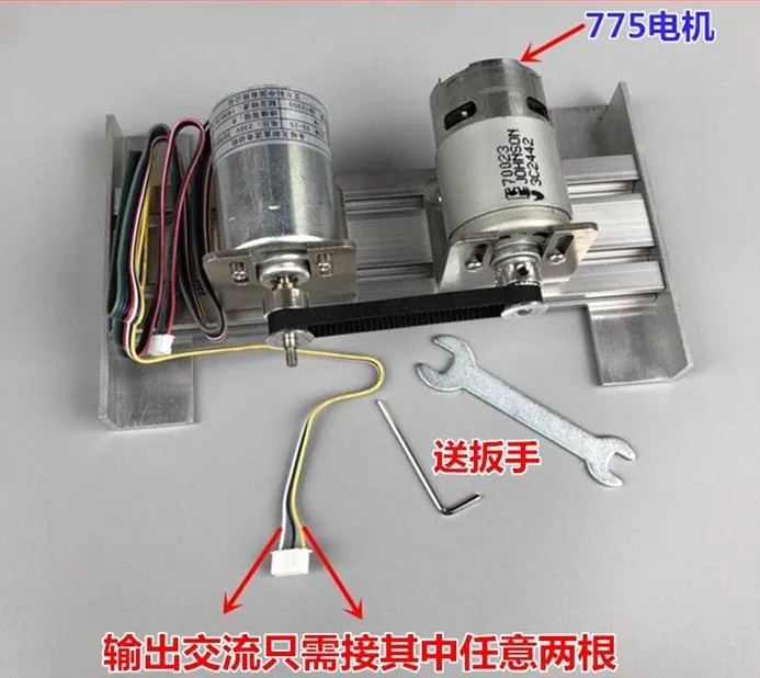 AC220V double bearing silent inner rotor brushless DC motor 775 drive motor brushless generator set