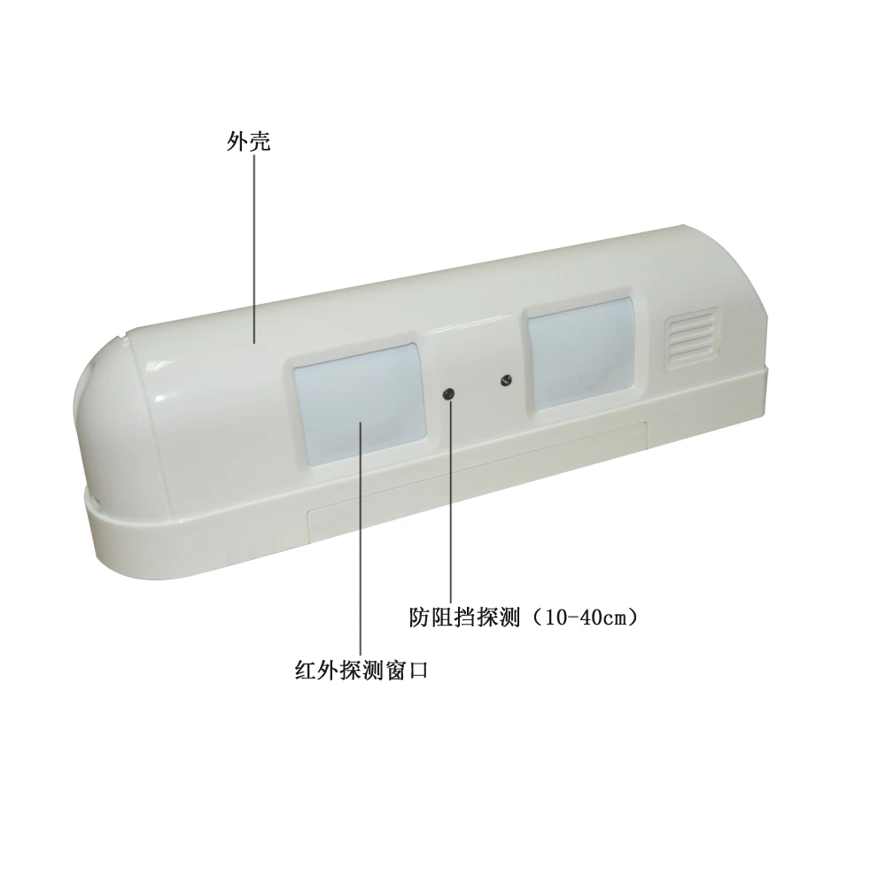 12-28Vdc 2 Side 4 Infrared Detector Outdoor Waterproof Wire Curtain PIR Movement Motion Sensor Anti Block Max 24m NC/NO Signal