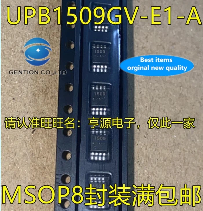 

5PCS UPB1509 UPB1509GV UPB1509GV-E1-A silk screen 1509 MSOP8 split screen chip in stock 100% new and original