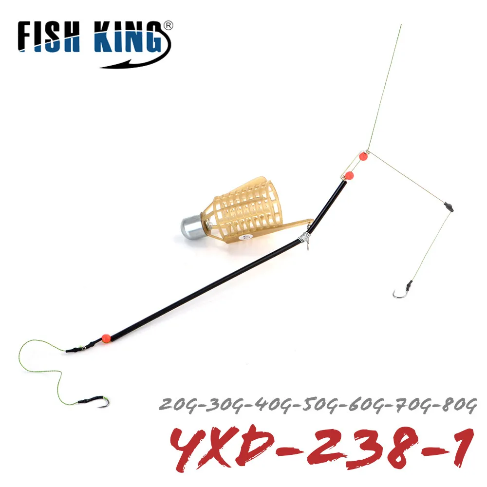 FISH KING 20g-80g Carp Fishing Accessories Line Group Feeder Bait Cage High Carbon Steel Hook Artificial Lure Accessories Tools