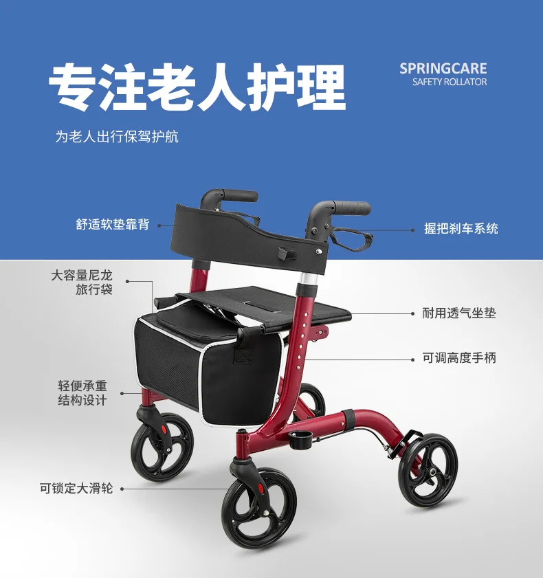 JayCreer rol)walker passeggino pieghevole in alluminio leggero con freno ad anello per adulti sedile regolabile in altezza per gambe e braccia