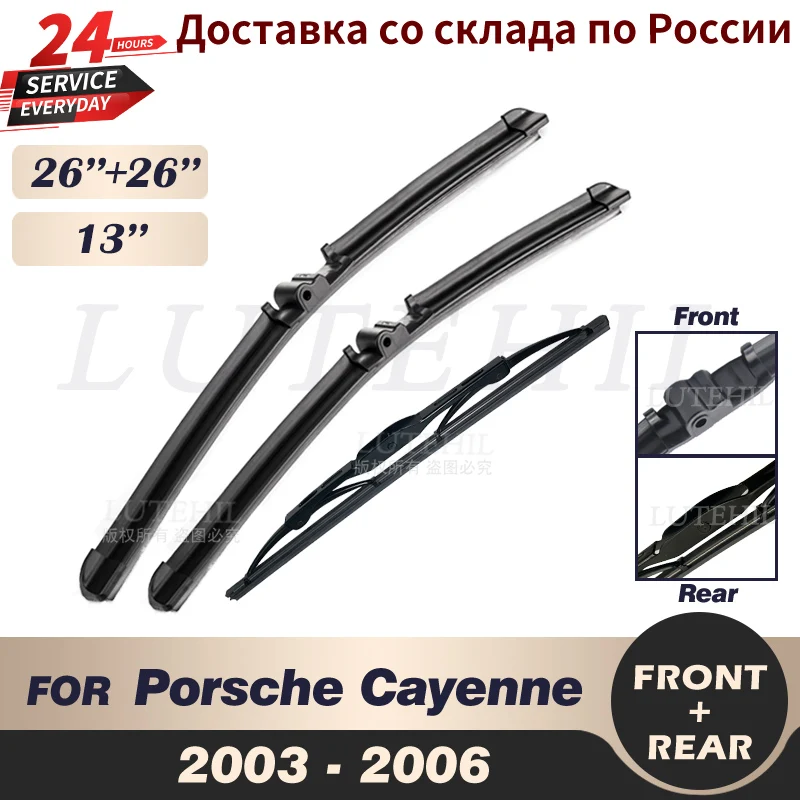 

Wiper Front Rear Wiper Blades Kit Set For Porsche Cayenne 2003 2004 2005 2006 Windshield Windscreen 26"26"14"