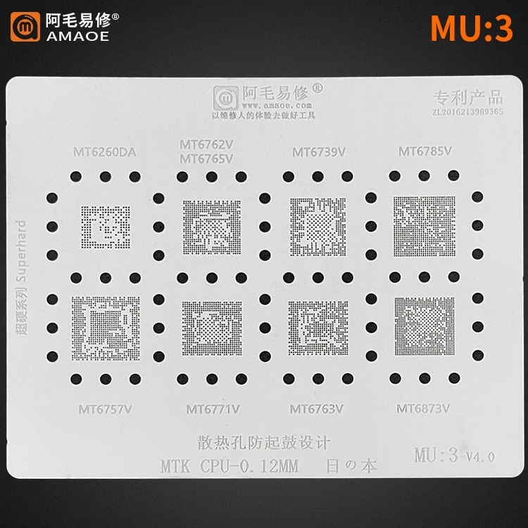 BGA Reballing reball Stencil for MTK CPU RAM MT6765V 6763V/6785V/6739V/6853/MT6885/6891/6769/6582 MT6855V 6983Z MT6799W 8176V