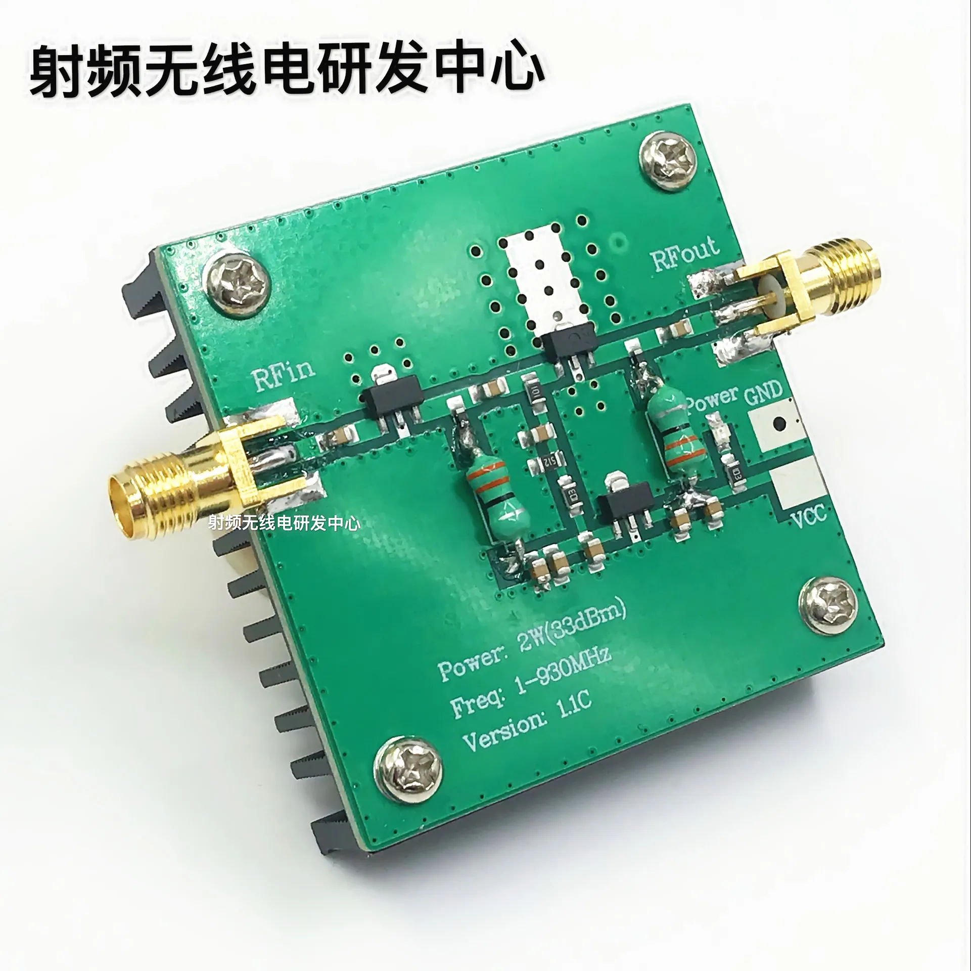 Wzmacniacz szerokopasmowy RF (1-930mhz, 2.0W)