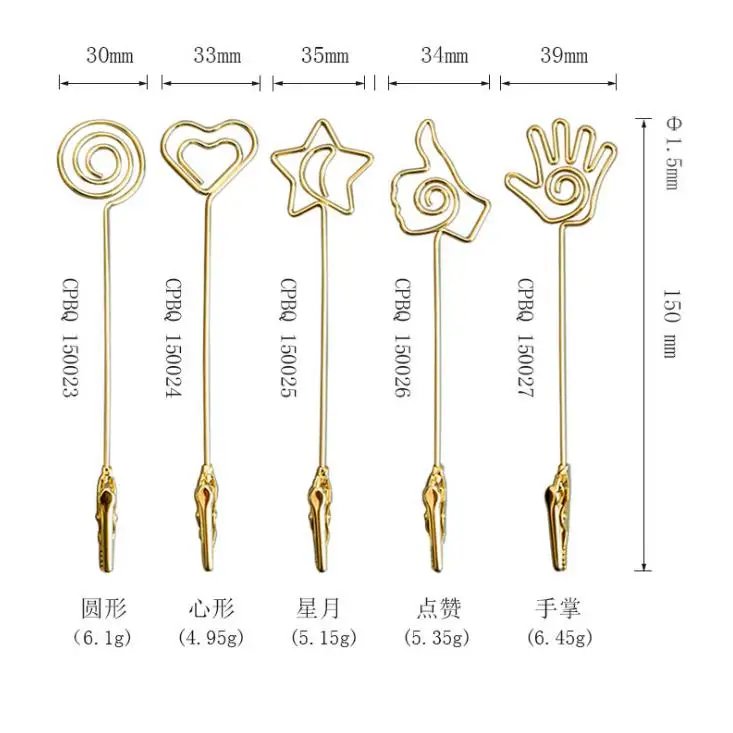

Tricolor Metal Double End Clamp Celebration Wedding Love Heart Palm Shaped Seat Memo Clip Multicolor SN3724