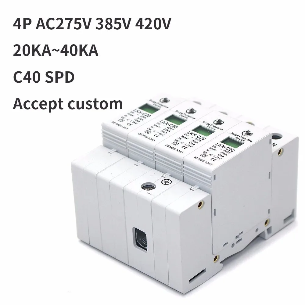 C40-4P 20KA~40KA ~275V 385V 420V AC SPD House Surge Protector Protective Low-voltage Arrester Device 3P+N Lightning protection