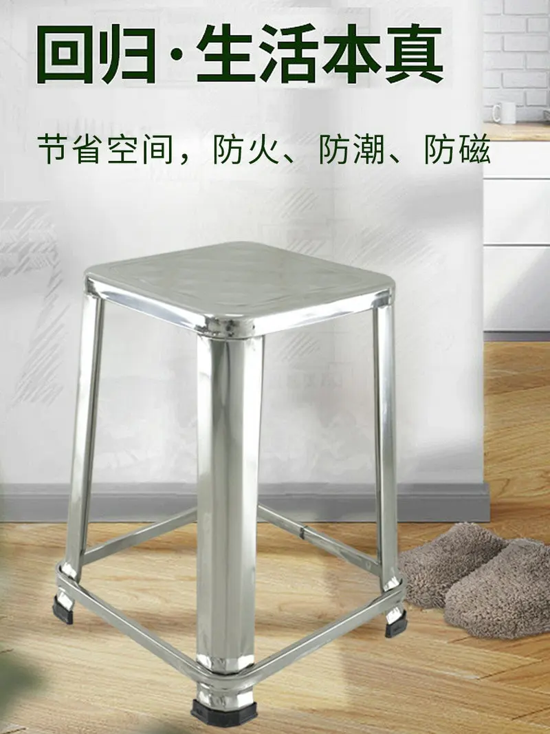 HQ Solid Stainless Steel 304 Four Legs Stable Square Stool