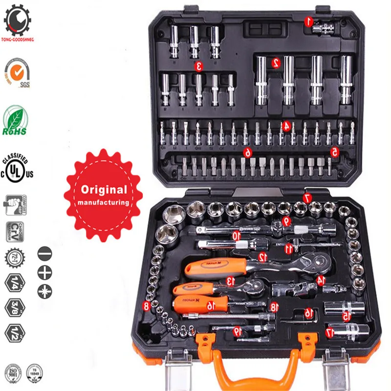 

120+2PCS 1/2"3/8" 1/4" Professional Auto Hand DR.Socket Tool Set,Mechanics Tools Kit,Durable Long Lasting Tools bike tool kit Mi