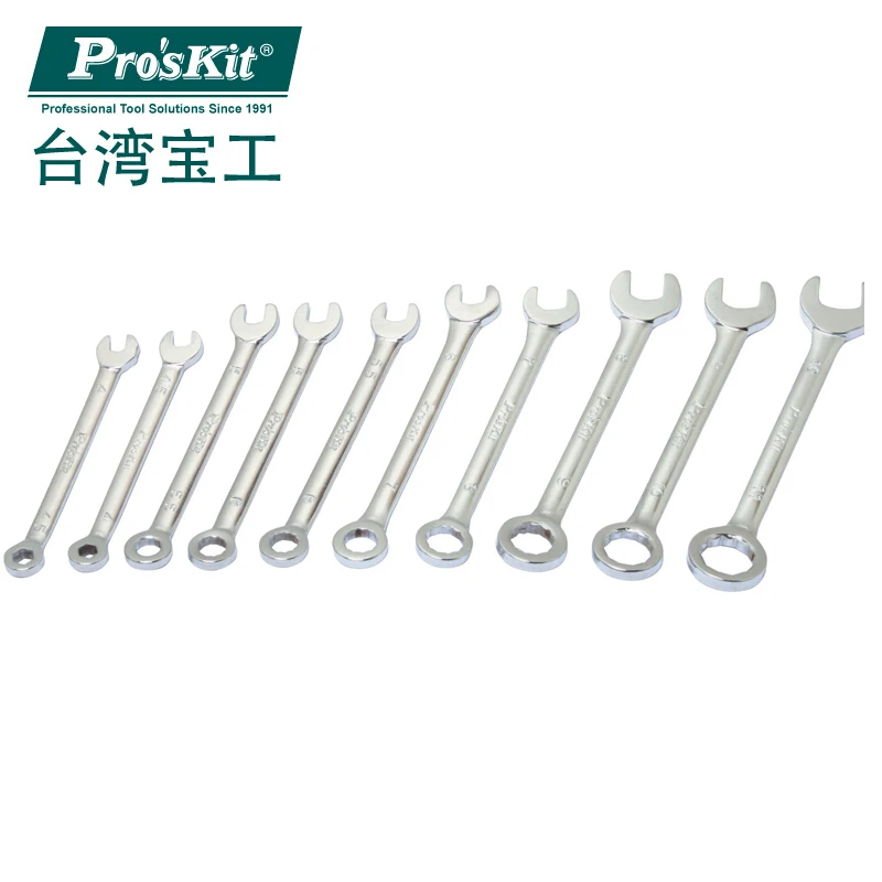 Proskit 10Pcs Electronic Combination Wrench (Inch size) HW-609A Small open end wrench set, high carbon steel, precision tools