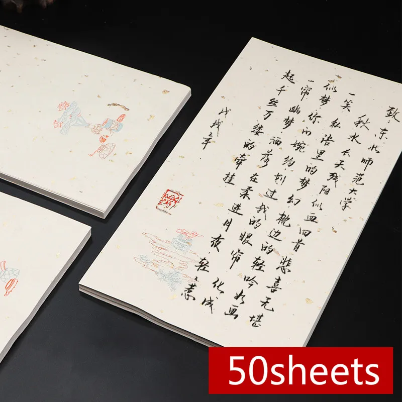 50sheet Retro Letter Paper Chinese Calligraphy Paper Papel Arroz Calligraphy Competition Special Half Ripe Fiber Xuan Paper