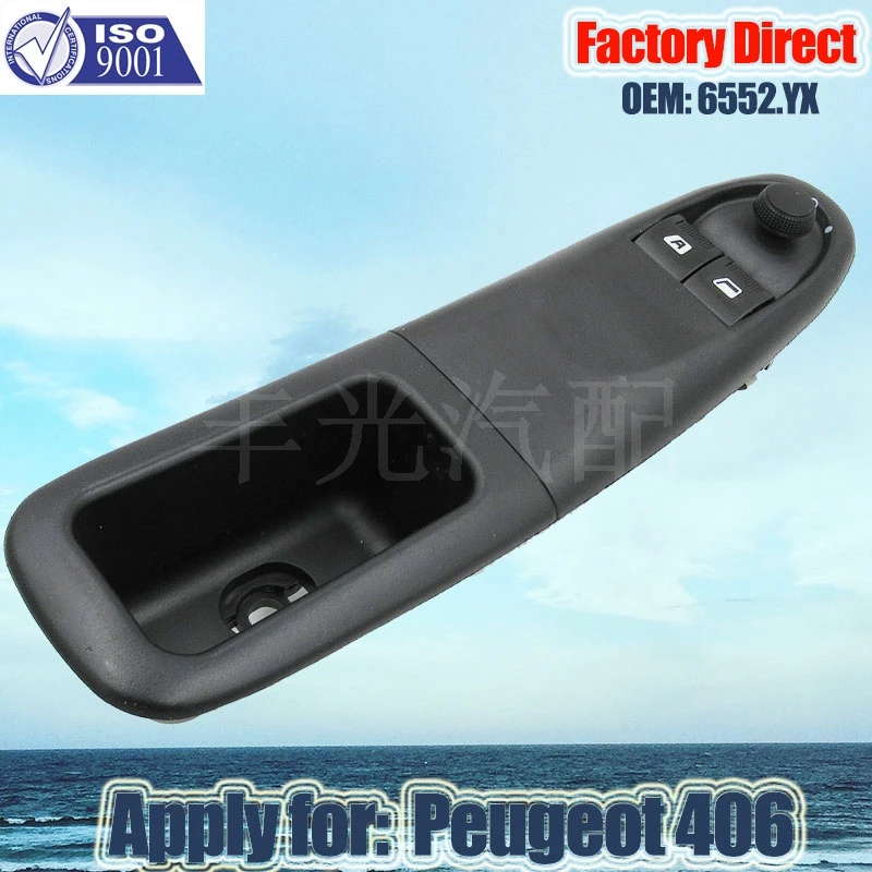 Factory Direct Factory Direct 6552.YX Master Electric Auto Power Main Window Switch Apply for Peugeot 406 2-Door