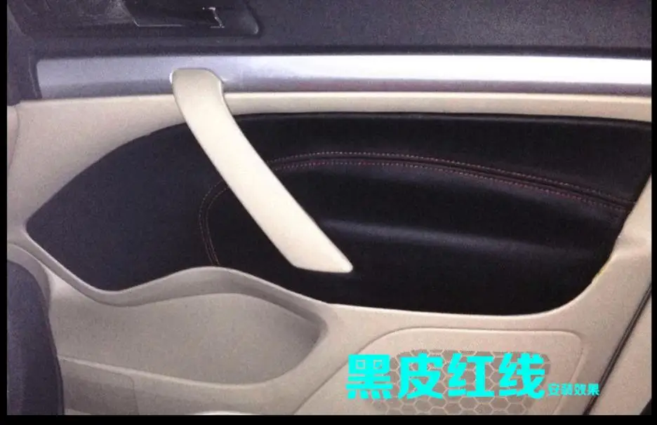 Microfiber Leather Door Panel Armrest  Protective Cover Trim For Skoda Octavia 2005 2006 2007 2008 2009 2010 -2014  car interior