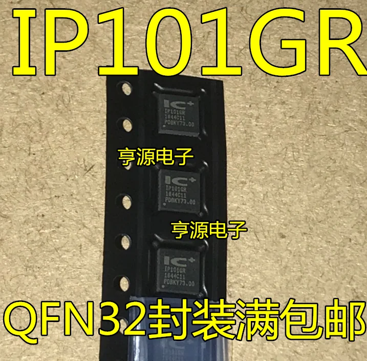 10pieces IP101GRI IP101GR  IP101 IP101CR QFN32