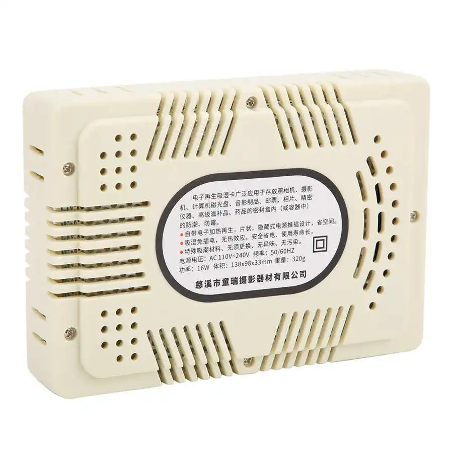 EIRMAI HC-63C بطاقة استرطابي إلكترونية تمتص الرطوبة مزيل الرطوبة الولايات المتحدة التوصيل AC110-240V