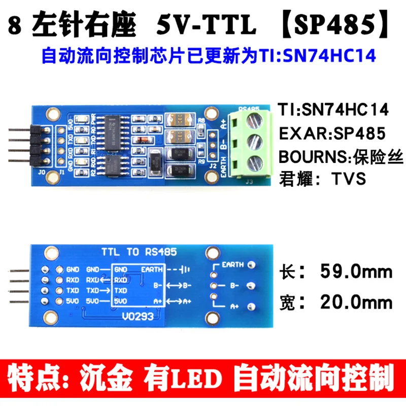 光レベルの相互変換ハードウェア,3.3v/5v ttlからrs485モジュール,ttlレベル,自動フロー制御