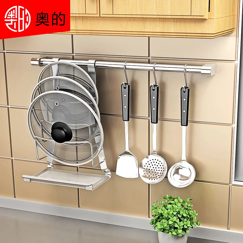 High Quality 304 Stainless Steel Kitchen Shelf, Pot Cover Shelf, Wall Hanging Large Pot Cover Shelf, Pot Cover Hanger Hook