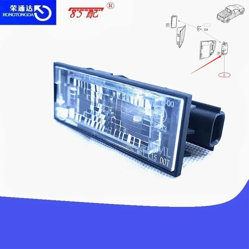 License Plate Light 8200480127 For Renault, Mitsubishi, Dachi Mascott Master Propulsion