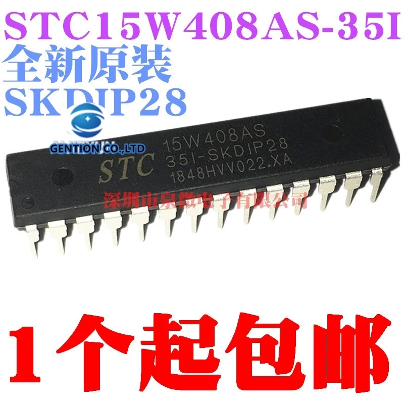 

5PCS STC15W408AS-35I-SKDIP28 microcontroller in stock 100% new and original