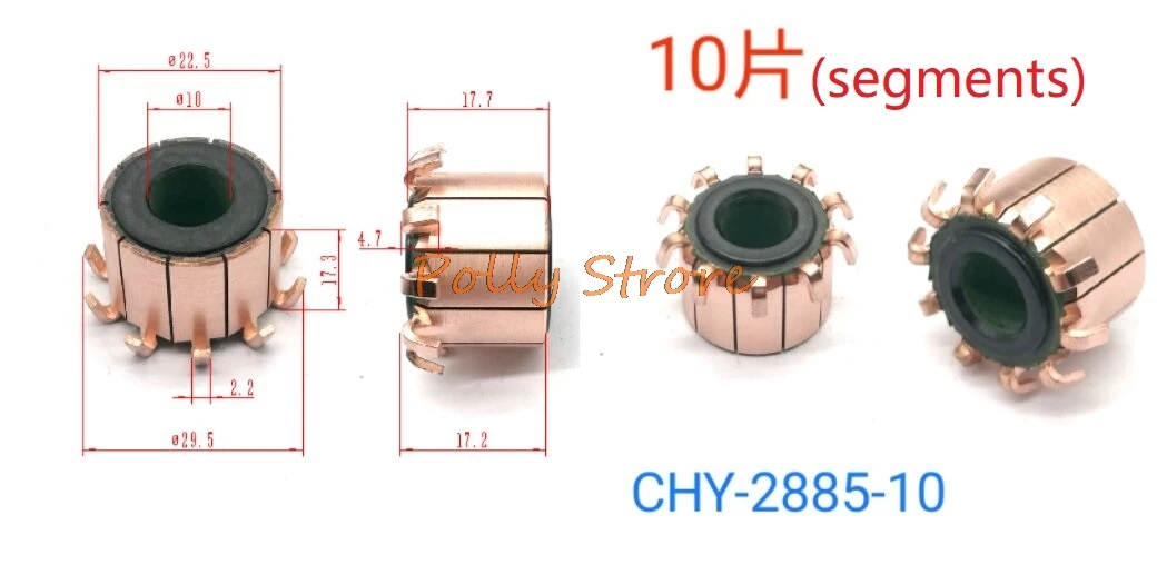 5PCS 10*22.5*17.7(17.2)mm 10P Teeth Copper Hook Type Electrical Motor Commutator CHY-2885-10