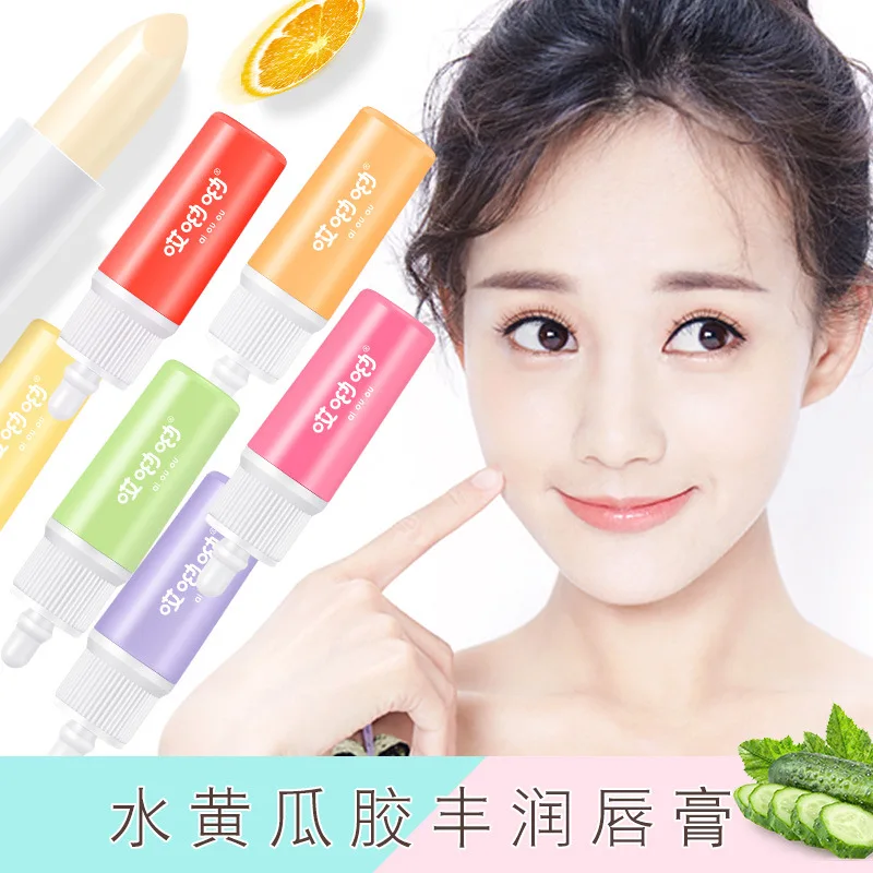 Ouch!  Water Cucumber Moisturizing Lip Balm Colorless Lip Balm Repair Moisturizing Autumn and Winter Moisturizing Anti-Cracking