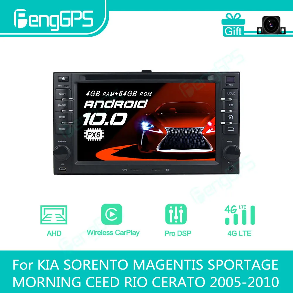 For KIA SORENTO MAGENTIS SPORTAGE MORNING CEED RIO CERATO 2005 - 2010 Android Car Radio Stereo Multimedia DVD Player 2 Din