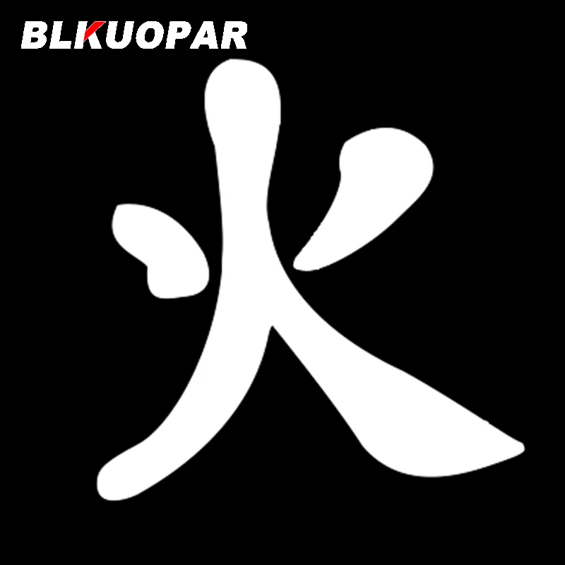 BLKUOPAR for Kanji Fire Car Stickers Creative Decals Campervan Skateboard Waterproof Motorcycle Helmet Occlusion Scratch Decor