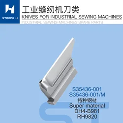 Eyelet Button Holing Sewing Machine Parts For BROTHER RH9820 DH4-B981 S35436-001 STRONG H Brand